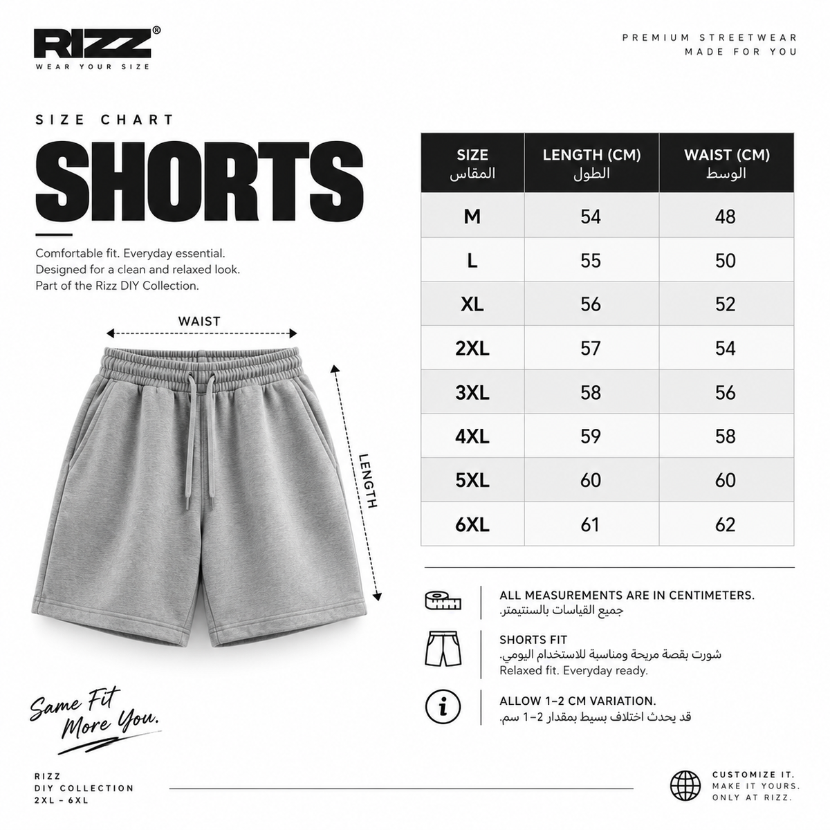 DIY - Boxy Sweatshort